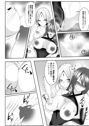 [Shiroha] Taimashi Aina & Reika Fhentai.net - Page 33