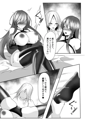 [Shiroha] Taimashi Aina & Reika Fhentai.net - Page 34