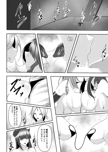 [Shiroha] Taimashi Aina & Reika Fhentai.net - Page 36