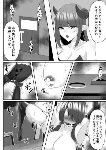 [Shiroha] Taimashi Aina & Reika Fhentai.net - Page 45