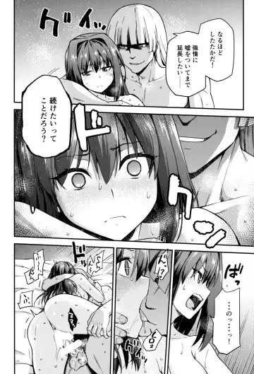 [Kiasa] Aoko Blue Soushuuhen Zenpen Fhentai.net - Page 13