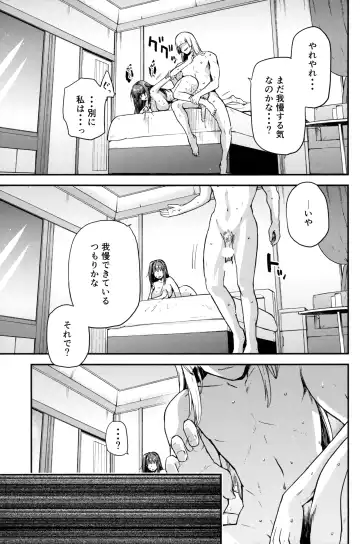 [Kiasa] Aoko Blue Soushuuhen Zenpen Fhentai.net - Page 4