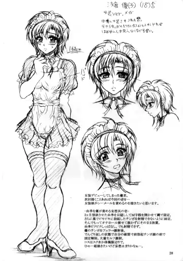 [Ken] UNDER GROUND Vol.0.5 Fhentai - Page 27