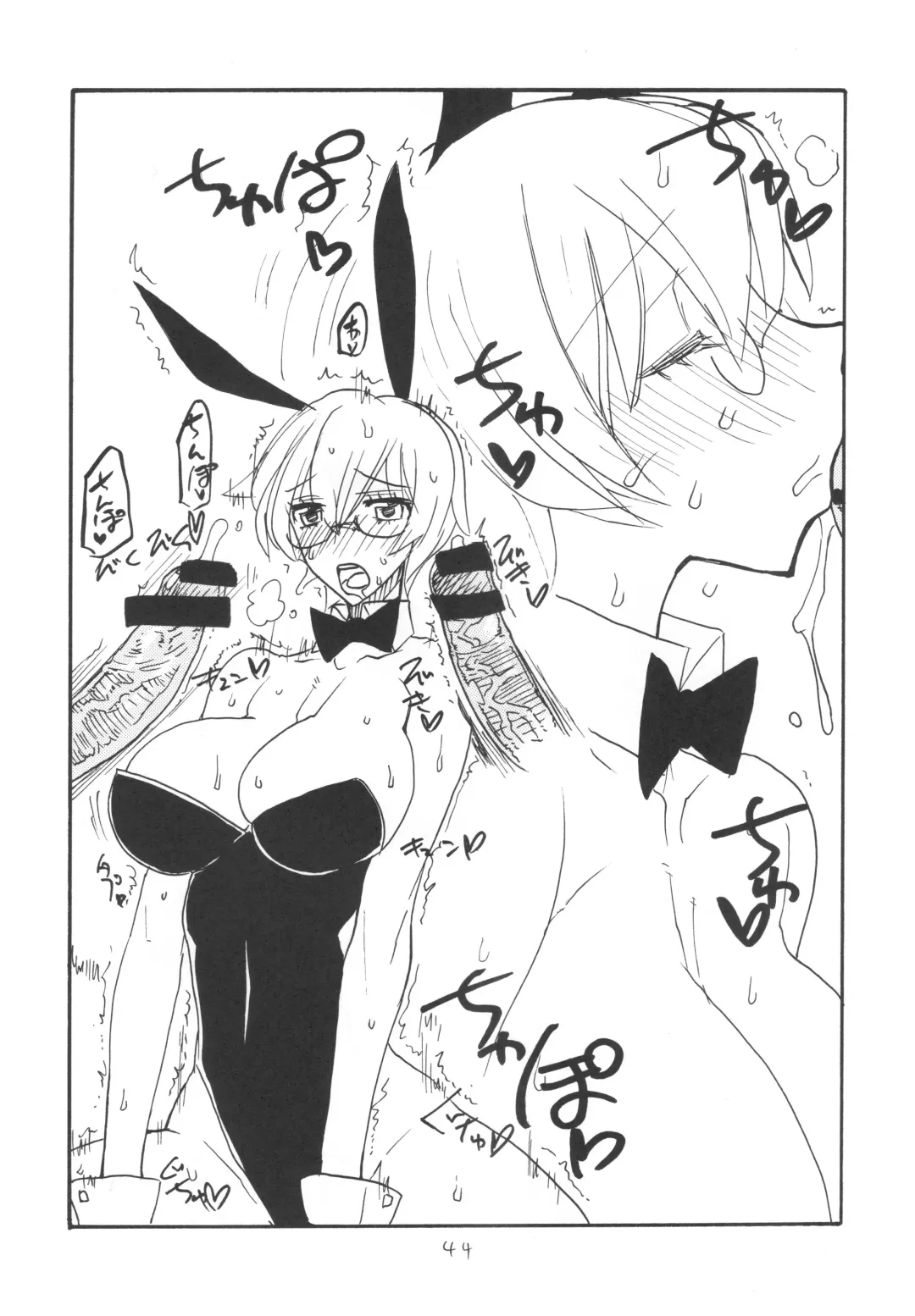 [Kikuta Kouji] Soushuuhen to Futanari Rider-san Gyaku Ana Fhentai - Page 43