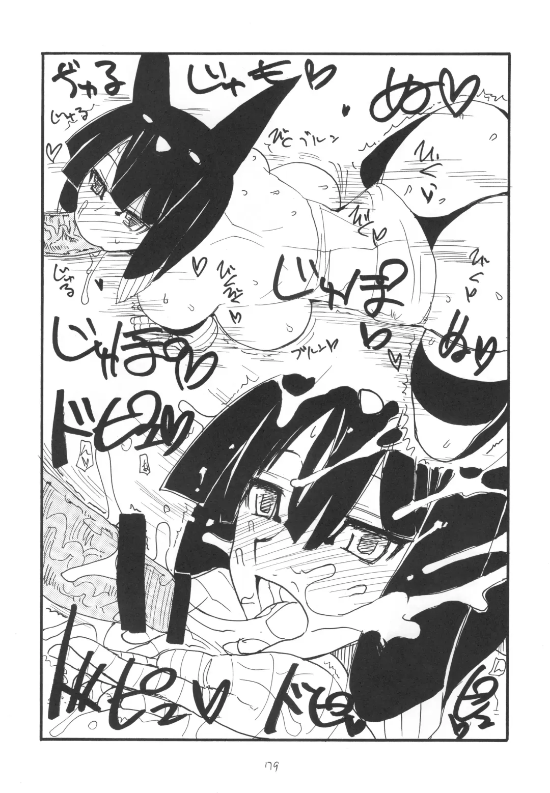 [Kikuta Kouji] Soushuuhen to Futanari Rider-san Gyaku Ana Fhentai - Page 78