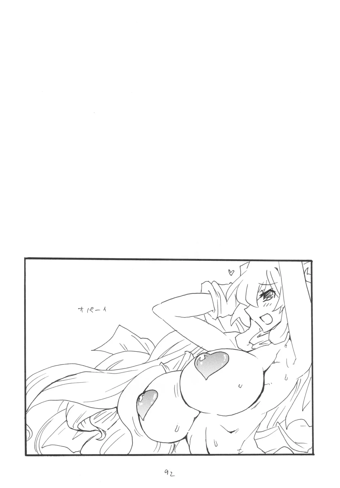 [Kikuta Kouji] Soushuuhen to Futanari Rider-san Gyaku Ana Fhentai - Page 91