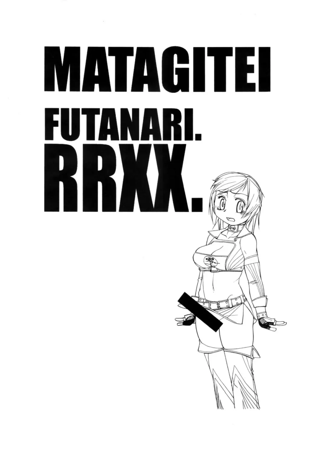 [Ookubo Matagi] FUTANARI.RRXX Fhentai.net - Page 1