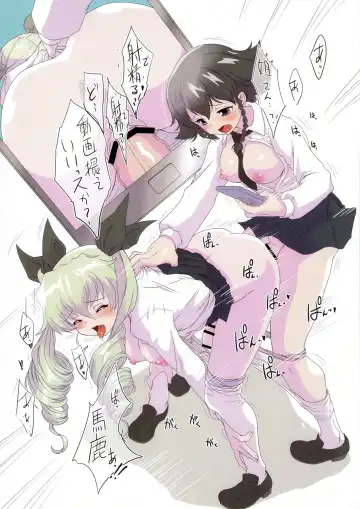 EJACULATE SOON Fhentai - Page 10