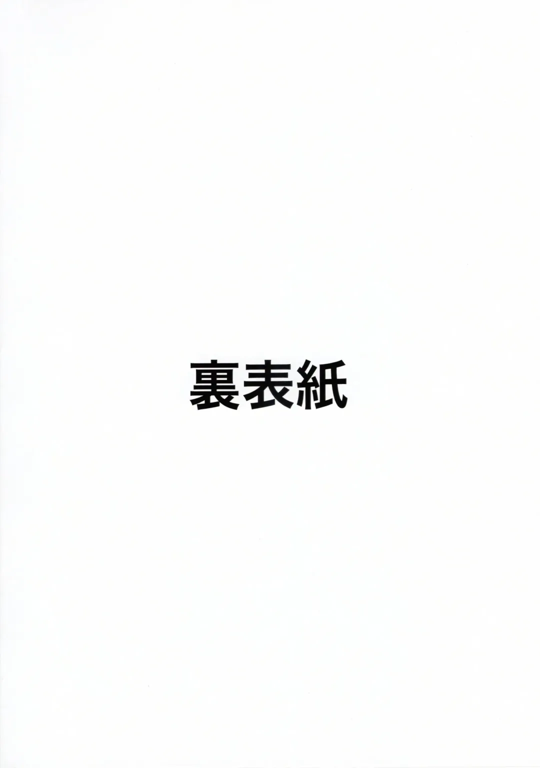 [Kanizawa Arudo] Futanari Oba-san Bachi Shigoki Hon Fhentai - Page 22