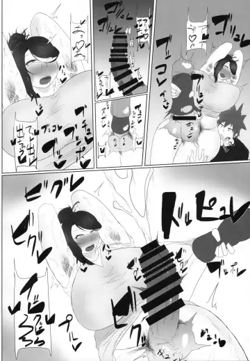 [Kanizawa Arudo] Futanari Oba-san Bachi Shigoki Hon Fhentai - Page 11