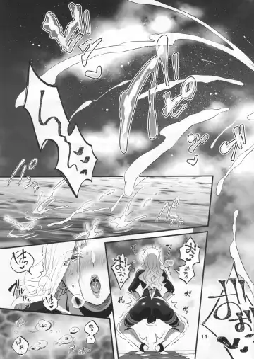 [Tokimachi Eisei] キサラさんの爆釣おチンポフィッシング Fhentai - Page 11