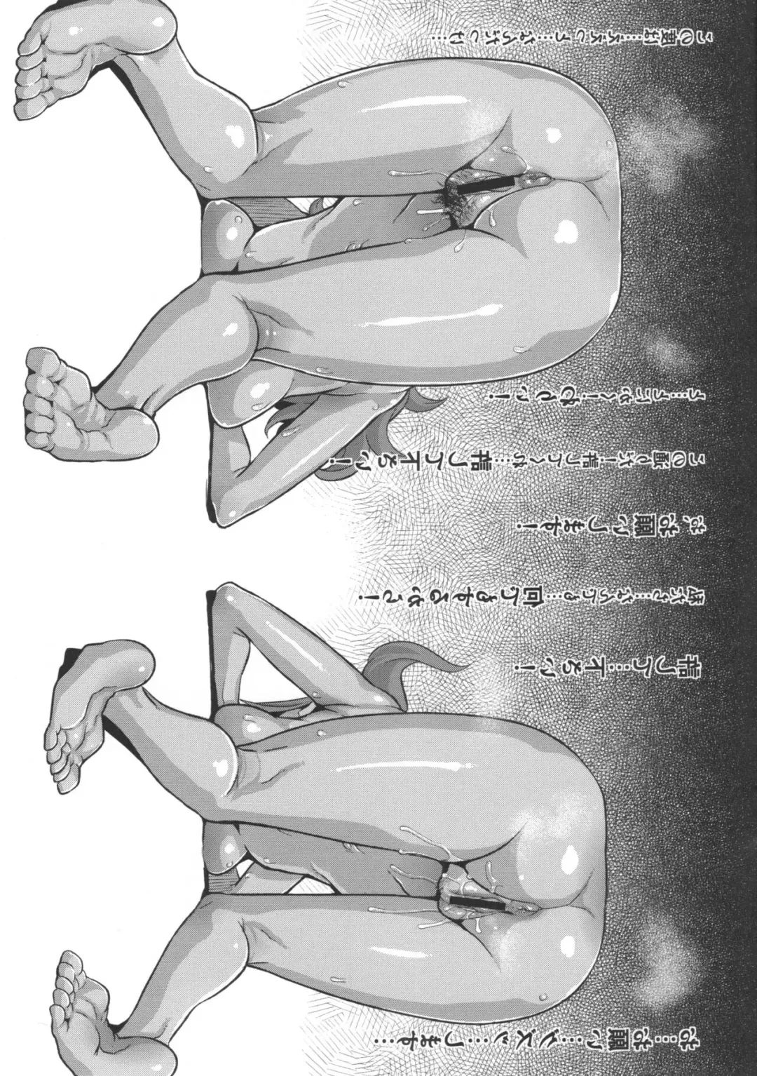 [Shindol] Raku 11 Fhentai - Page 7