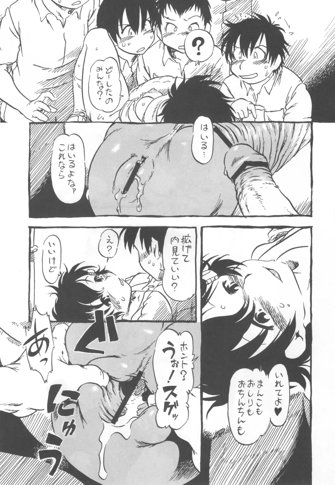 [Horihone Saizou] コイコイ 濃恋 掘骨砕三同人誌合本 Fhentai.net - Page 56