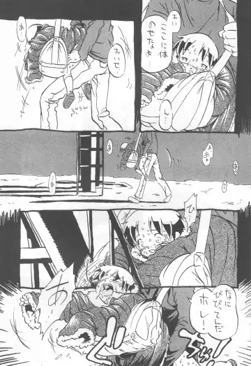 [Horihone Saizou] コイコイ 濃恋 掘骨砕三同人誌合本 Fhentai.net - Page 116