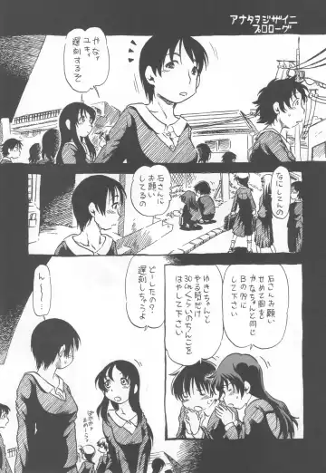 [Horihone Saizou] コイコイ 濃恋 掘骨砕三同人誌合本 Fhentai.net - Page 4