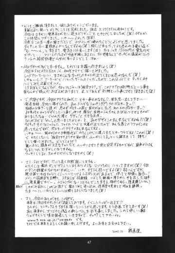 [Saigado] Athena & Friends SVC -Special Version of Chaos- Fhentai - Page 46