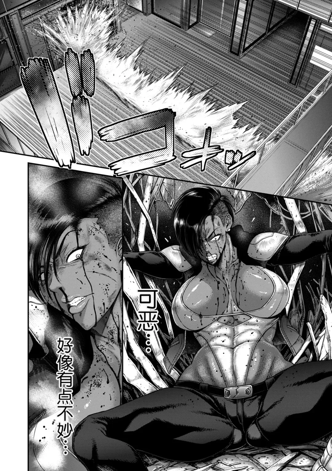 [Sunagawa Tara] P.S.C Sennyuu Sousakan Reiko 5 Fhentai - Page 18