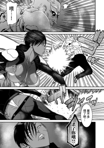 [Sunagawa Tara] P.S.C Sennyuu Sousakan Reiko 5 Fhentai - Page 3