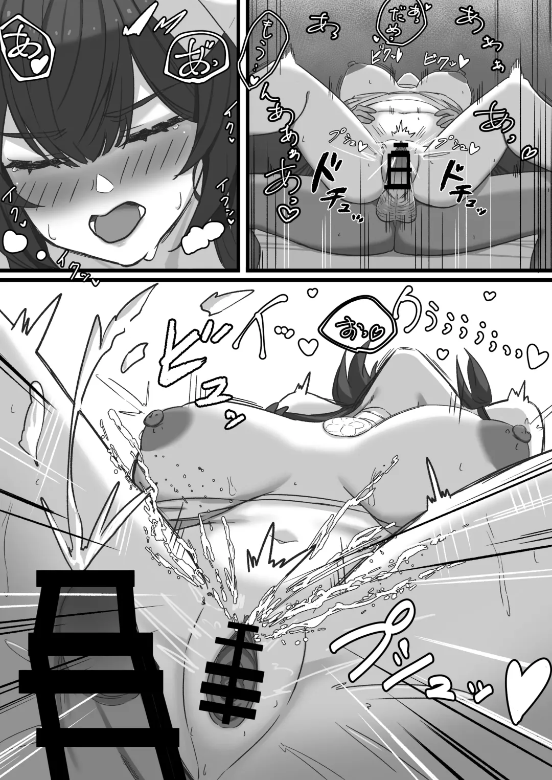 [Kuwahara Taiki] Kashino chan wa Sekkyoku Teki?! Fhentai.net - Page 26