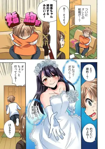 [Kotobuki Maimu] "勃 Chippanashi de Kurushīyo!" Zetsurin Osananajimi ni Segamare Uwaki Ecchi!? 1 Fhentai - Page 5