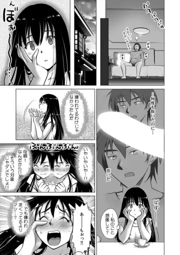 [Uma Namihei] Giri no Musuko no Chi〇nko ga Dekai 「Otto yori Oku ni Todoite… Mou modorenai」 1 Fhentai - Page 21