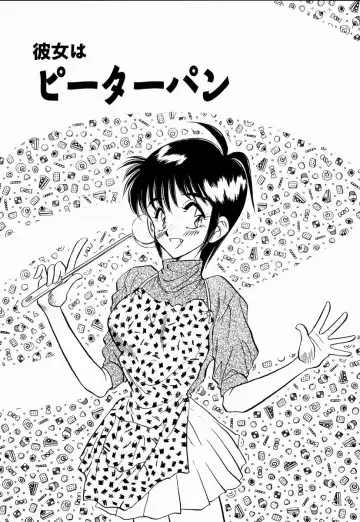 [Aura Seiji] Kanjite Miruku Sensei! Fhentai - Page 128