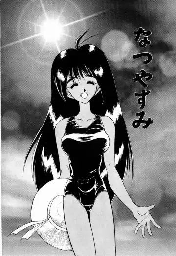 [Aura Seiji] Kanjite Miruku Sensei! Fhentai - Page 151