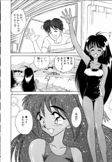 [Aura Seiji] Kanjite Miruku Sensei! Fhentai - Page 153