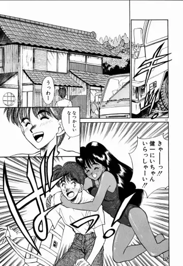 [Aura Seiji] Kanjite Miruku Sensei! Fhentai - Page 156