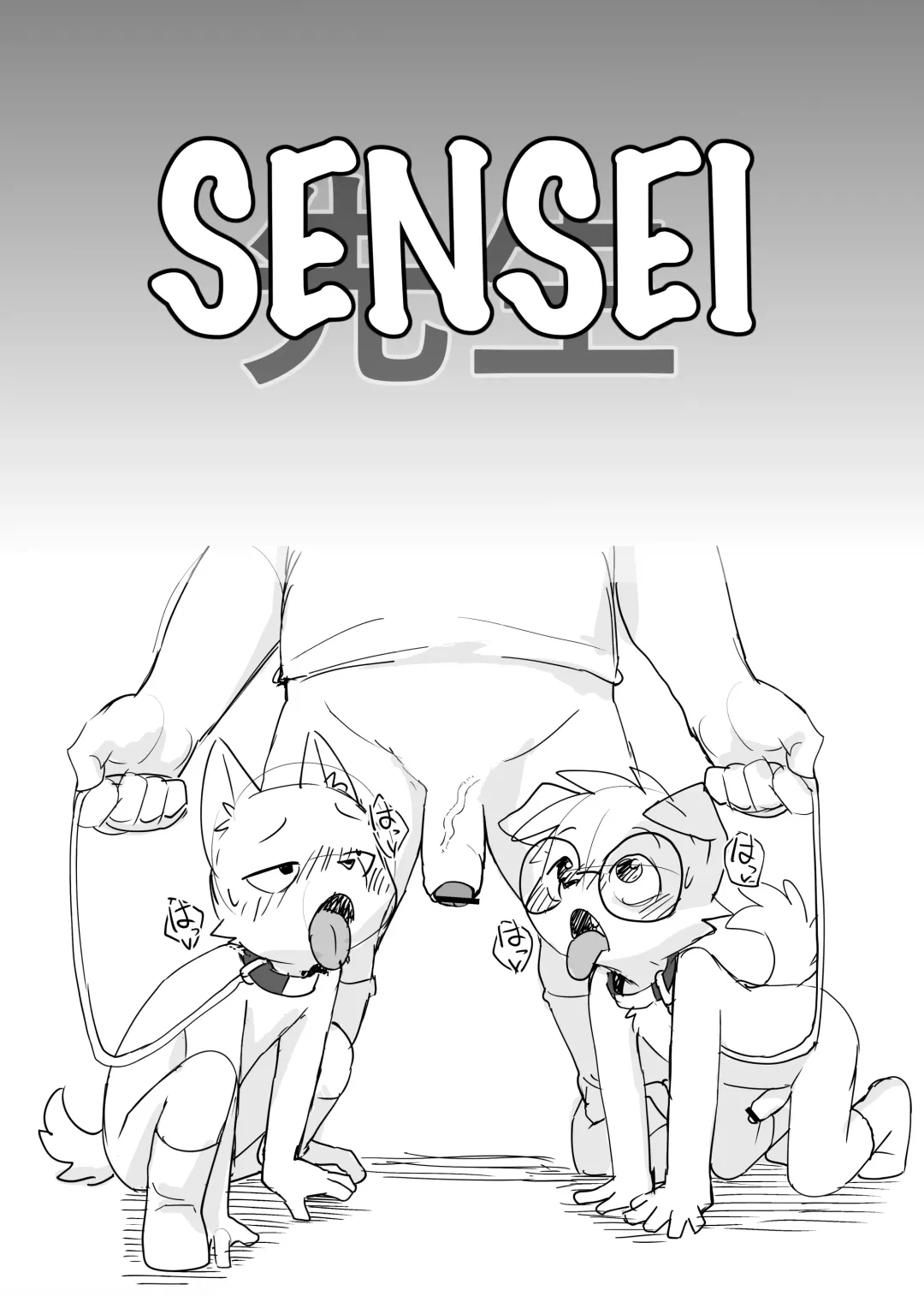 [Manmosu Marimo] Manmosu Marimo - Sensei + Extras Fhentai - Page 1