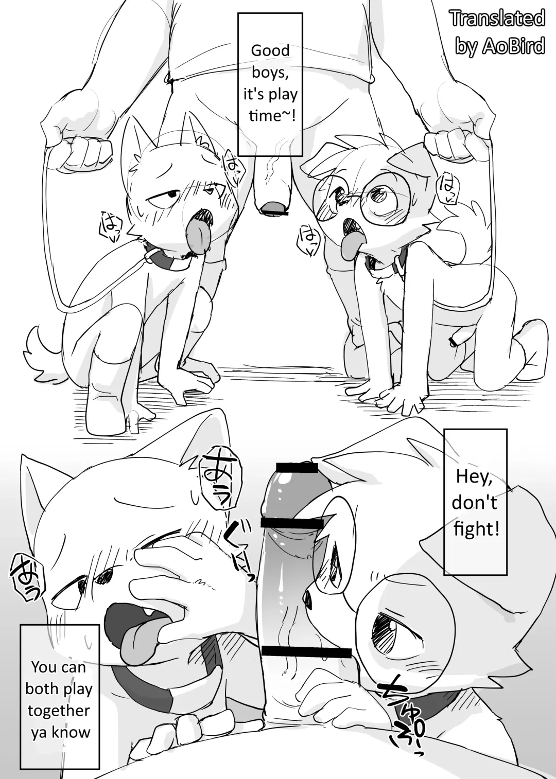 [Manmosu Marimo] Manmosu Marimo - Sensei + Extras Fhentai - Page 21