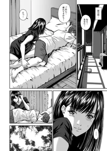 Moto Kare Kaikan Massāji ～ Yowai Tokoro Zenbu Bareteru …～ 1 Fhentai.net - Page 4