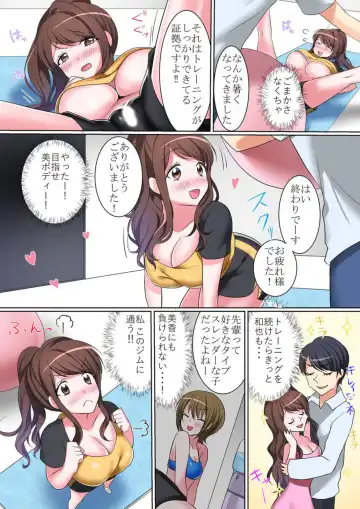 [Hanasaku Mahiru] Watashi , Otto igai no hito ni ika Saremashita ～ Anata no tame ni Kirei ni Naritakatta Dakenanoni ～ 1 Fhentai.net - Page 11