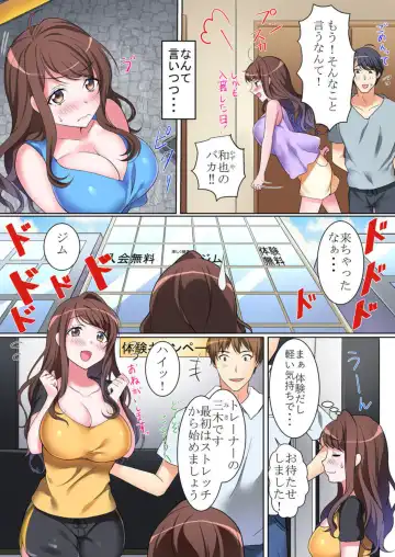 [Hanasaku Mahiru] Watashi , Otto igai no hito ni ika Saremashita ～ Anata no tame ni Kirei ni Naritakatta Dakenanoni ～ 1 Fhentai.net - Page 4