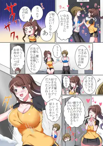 [Hanasaku Mahiru] Watashi , Otto igai no hito ni ika Saremashita ～ Anata no tame ni Kirei ni Naritakatta Dakenanoni ～ 1 Fhentai.net - Page 7