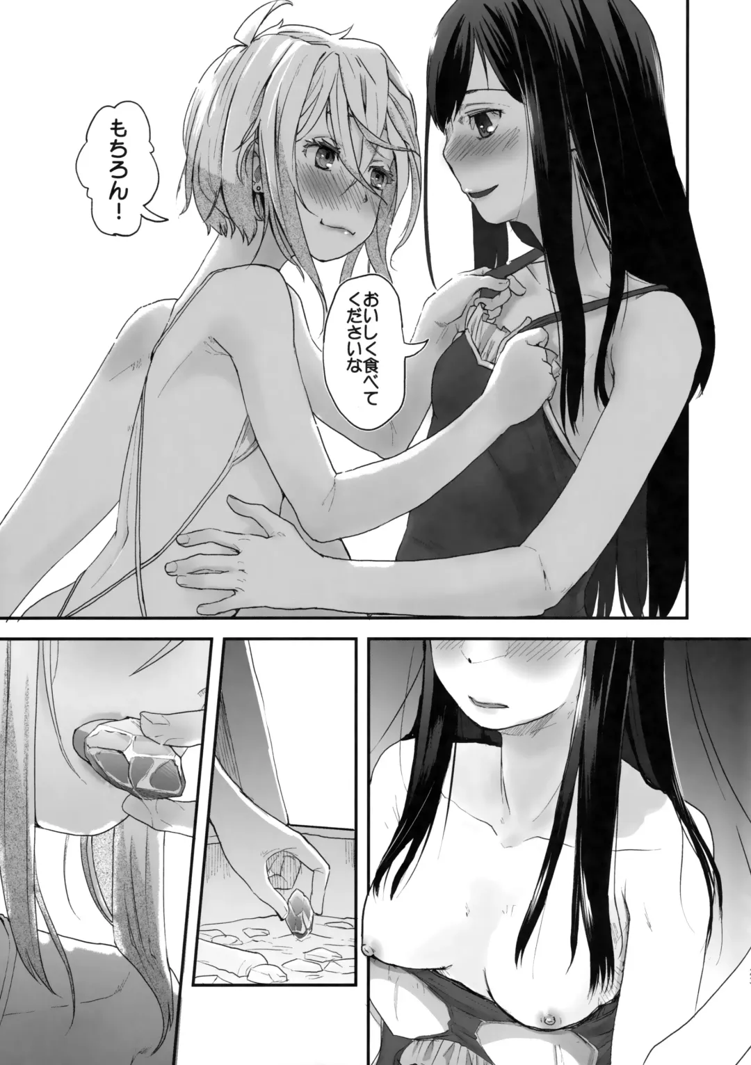 [Hidari Kagetora] Yurippu Life R18 2 Fhentai.net - Page 20