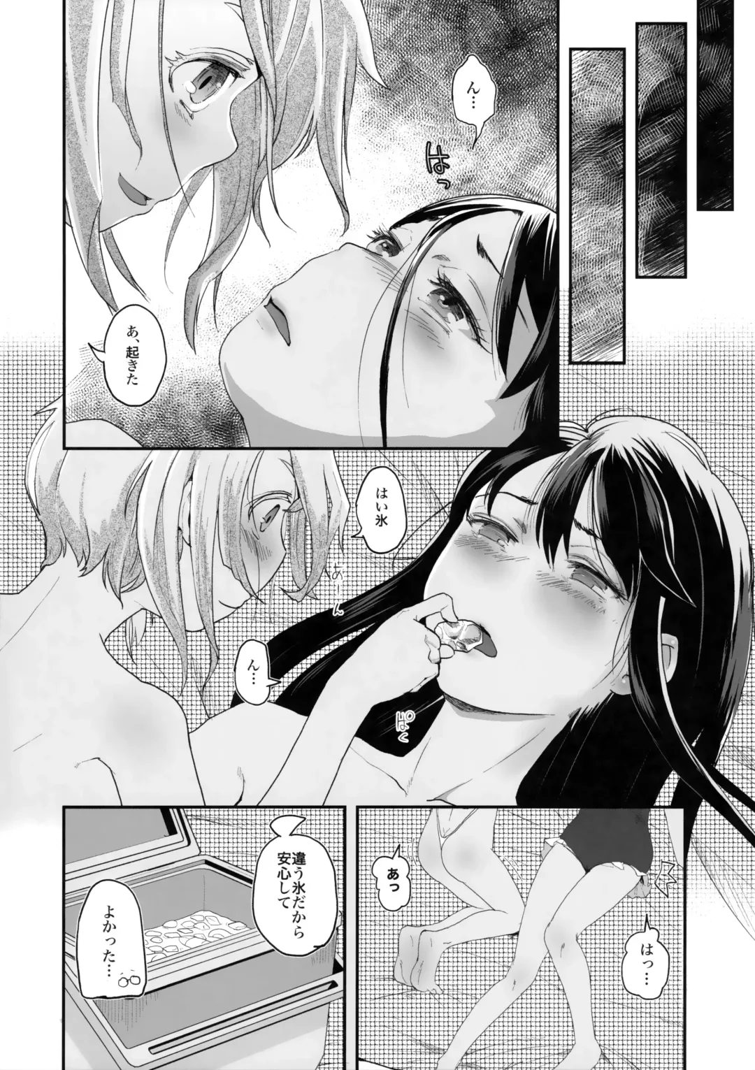 [Hidari Kagetora] Yurippu Life R18 2 Fhentai.net - Page 27