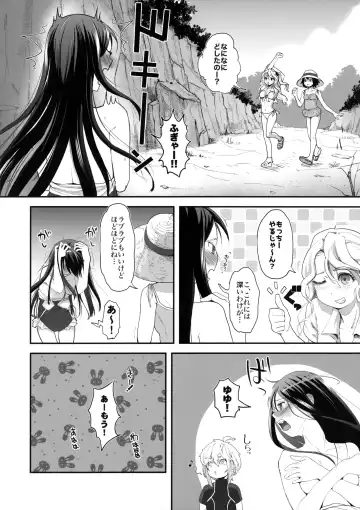 [Hidari Kagetora] Yurippu Life R18 2 Fhentai.net - Page 29