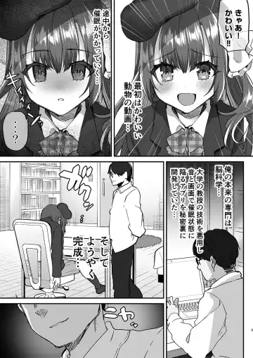 [Shimaji] Kateikyoushi ni Natte Joushiki Kaihen Wakarase Shidou Fhentai.net - Page 6