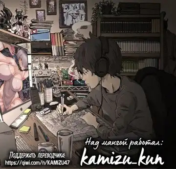 [Butachang] Kachiku Inma | Домашний суккуб Fhentai - Page 61