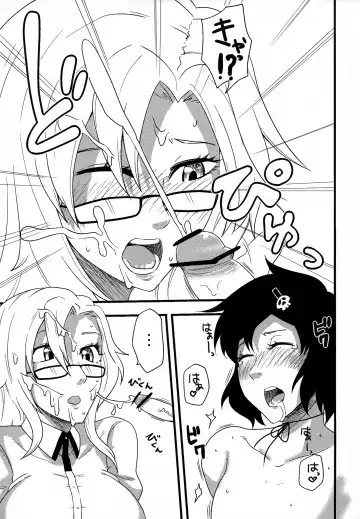 [Kamina Koharu] Attractive Her Fhentai.net - Page 6