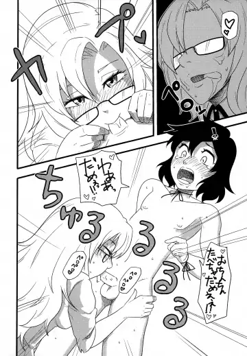 [Kamina Koharu] Attractive Her Fhentai.net - Page 7