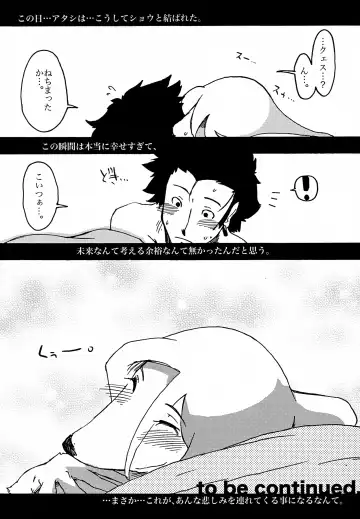 [Kannazuki Akira] Meaning of Life EP:05 My World Another Fhentai - Page 29