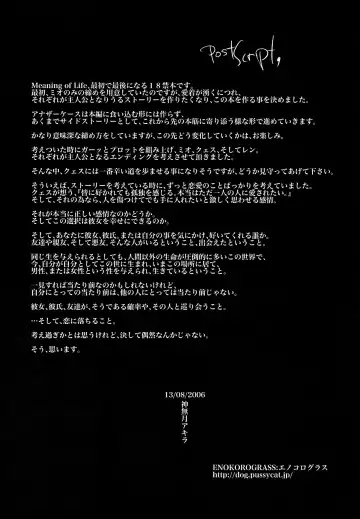 [Kannazuki Akira] Meaning of Life EP:05 My World Another Fhentai - Page 32