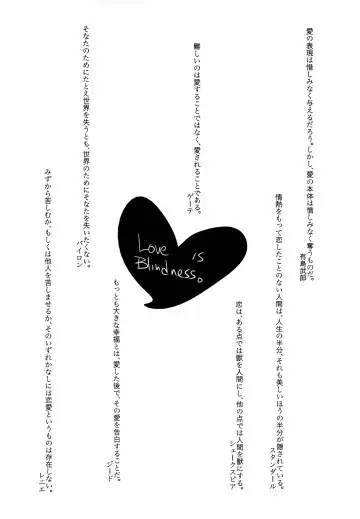 [Kannazuki Akira] Meaning of Life EP:05 My World Another Fhentai - Page 33