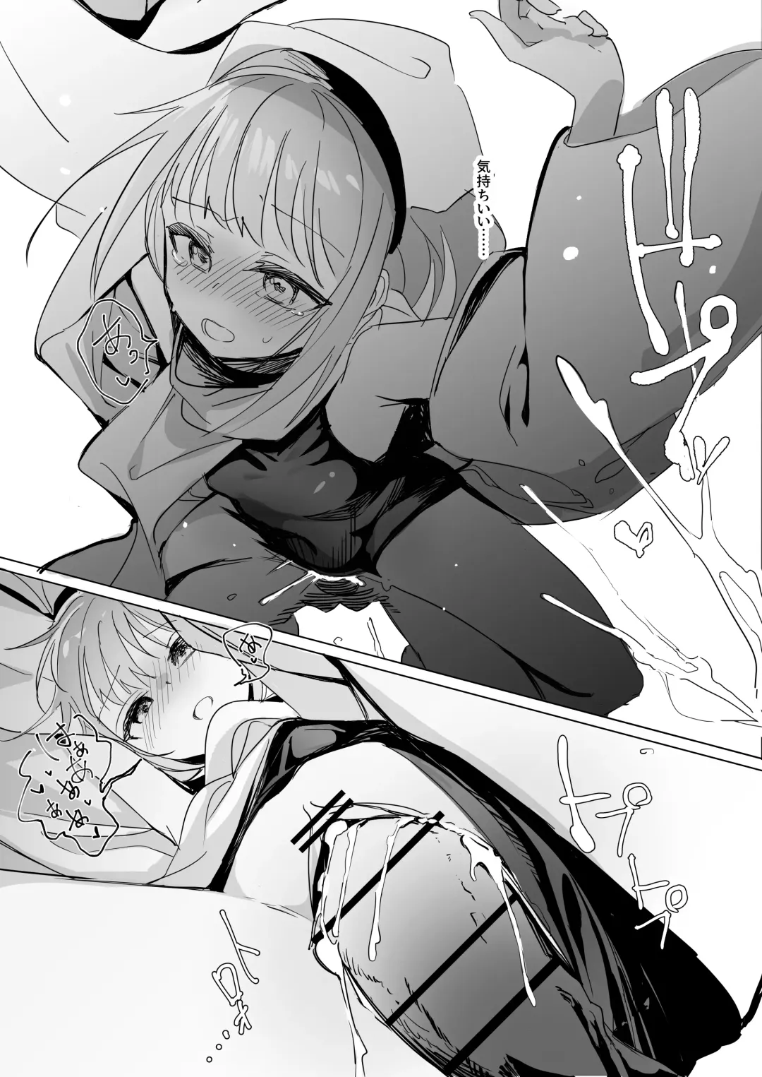 [Yokosima] Sister x Goblin Fhentai.net - Page 19