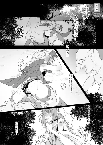 [Yokosima] Sister x Goblin Fhentai.net - Page 6