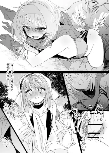 [Yokosima] Sister x Goblin Fhentai.net - Page 7