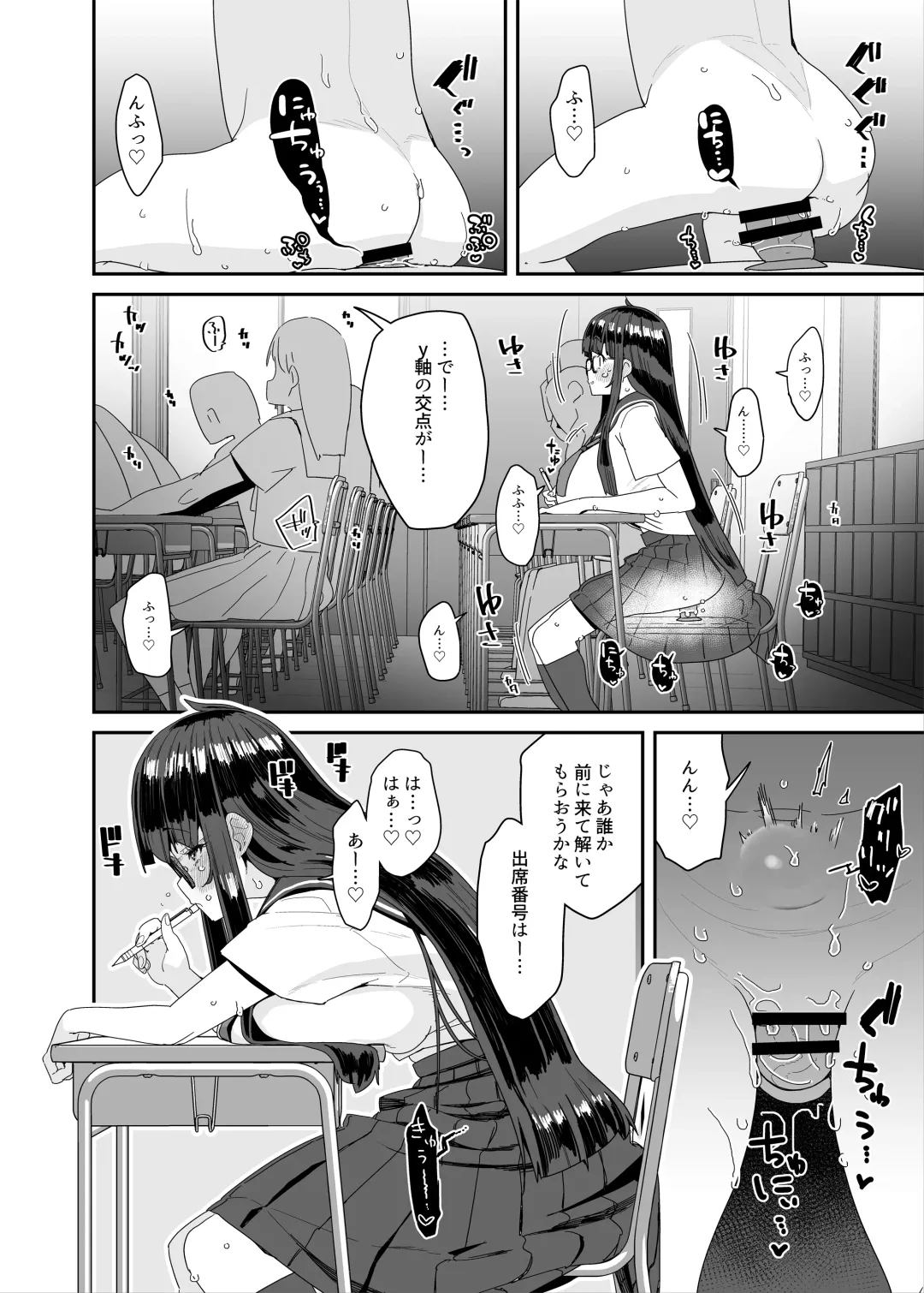 [Maeshima Ryou] Dosukebe Kyonyuu Joshi ga Kounai Onanie suru Hanashi to Acme Jitensha de Osanpo Onanie suru Hanashi Fhentai.net - Page 37