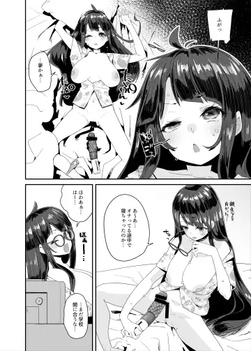 [Maeshima Ryou] Dosukebe Kyonyuu Joshi ga Kounai Onanie suru Hanashi to Acme Jitensha de Osanpo Onanie suru Hanashi Fhentai.net - Page 7